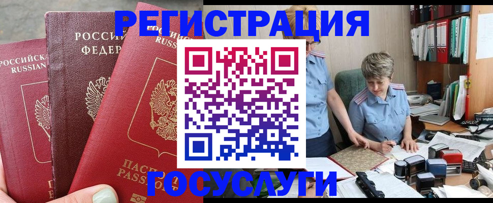 найти адрес прописки в Алагире